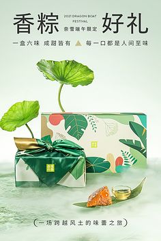茶韻入畫(huà)，意境天成——產(chǎn)品貼圖如何展現(xiàn)茶葉的獨(dú)特魅力